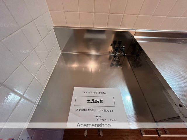メゾンド西村の内装写真