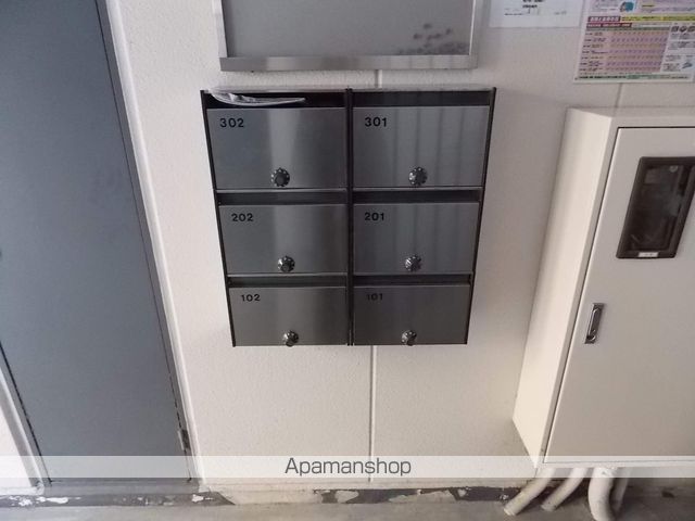 クリスタル大地のその他写真