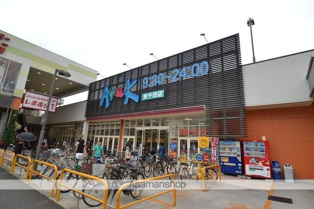 ｖｉｌｌａ　ＫＯＤＡＭＡ[1LDK/43.55m2]の周辺6