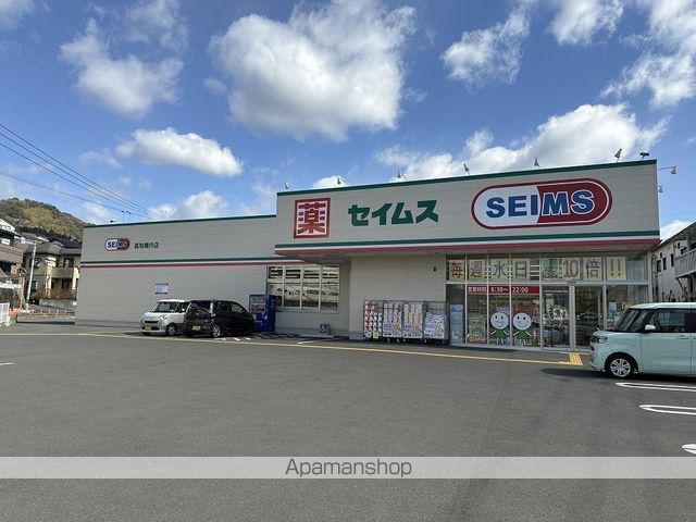 ハイツセピアの周辺写真