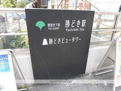 ＴＨＥ　ＴＯＫＹＯ　ＴＯＷＥＲＳ　ＭＩＤＴＯＷＥＲ[2LDK/96.34m2]の周辺7