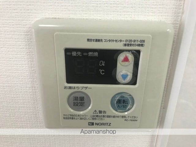 【中野区沼袋のマンションの内装10】