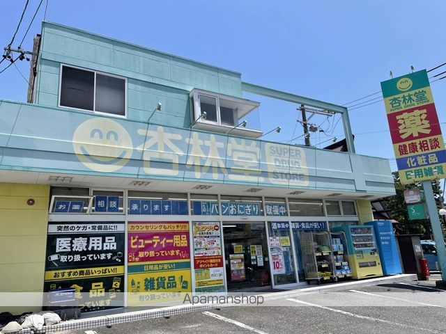 ブライティ西伊場の周辺写真