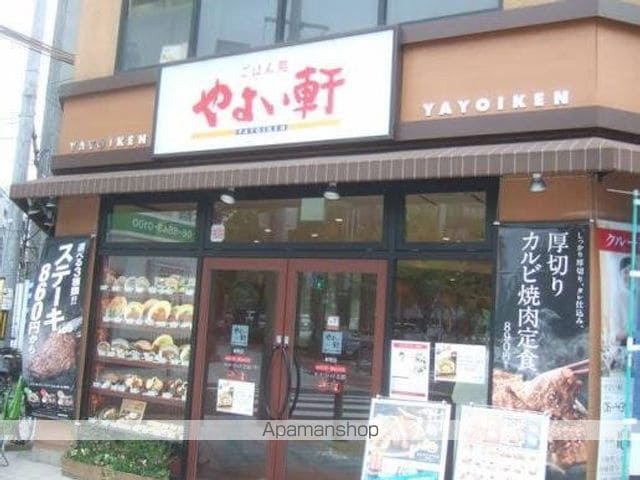 ノーブルスクエア新町の周辺写真