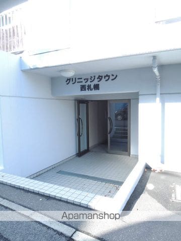 グリニッジタウン西札幌の外観写真