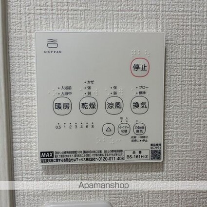 プランドールＡ[1K/30.02m2]の内装6