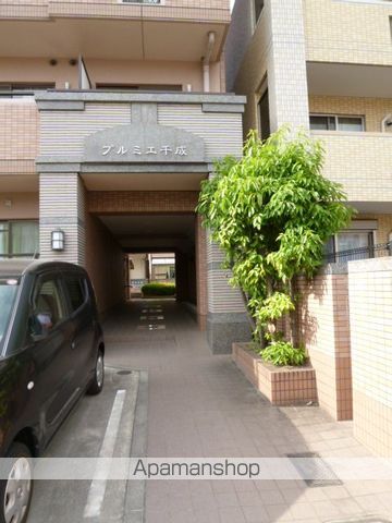 プルミエ千成のその他写真