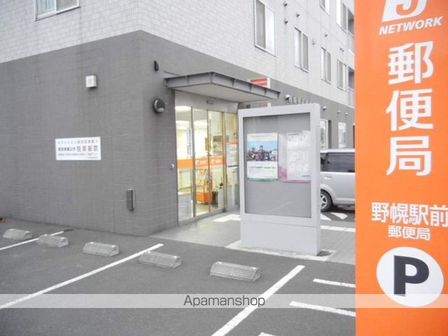 函館本線 野幌駅 徒歩6分 4階建 築4年の周辺写真