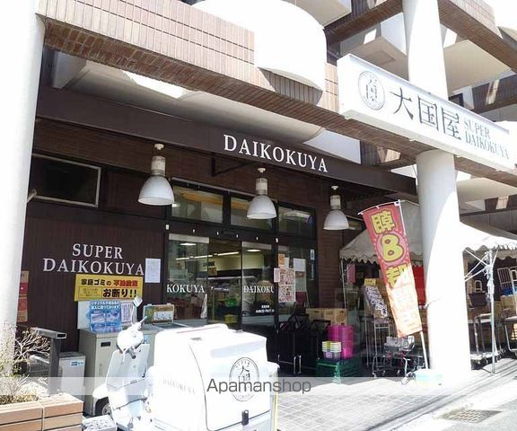 コーポ東山の周辺写真