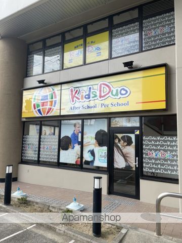 サンライズコート緑地公園A棟の周辺写真