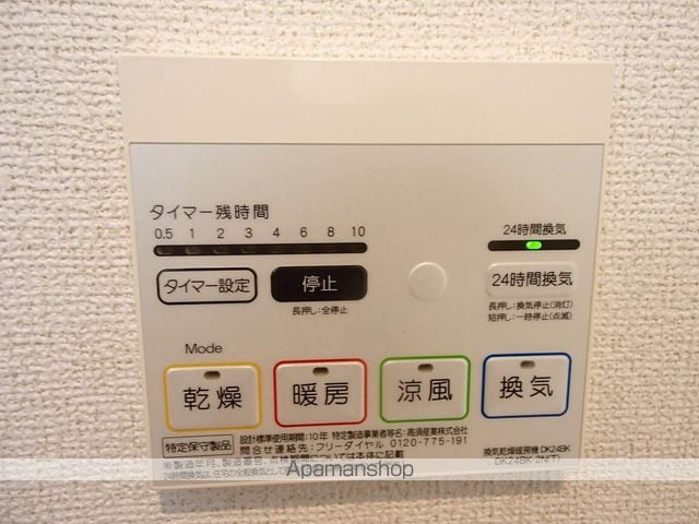 ガローファノの内装写真