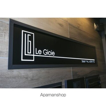 ＬｅＧｉｏｉｅ（レジョイエ）ささしまライブ駅３[1LDK/25.41m2]の外観4