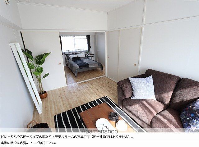 ビレッジハウス広田2号棟の内装写真