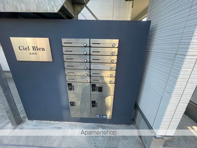 CIEL BLEU南林間の玄関写真