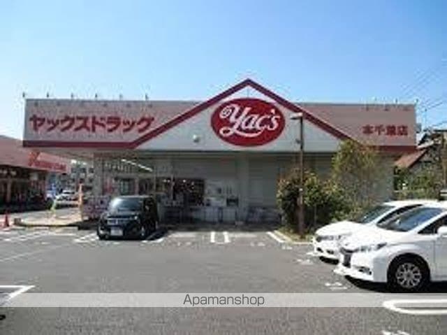 IBISの周辺写真