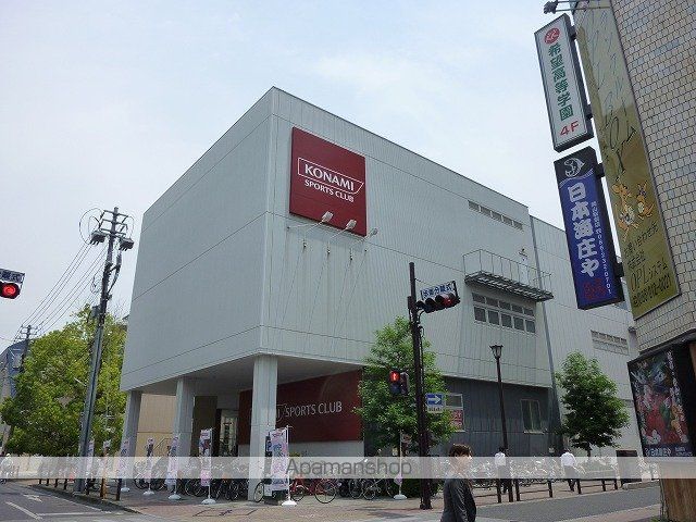メゾン富士岡山の周辺写真