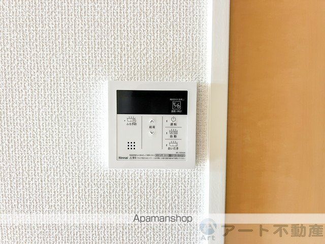 ユーロピュア 西山の内装写真