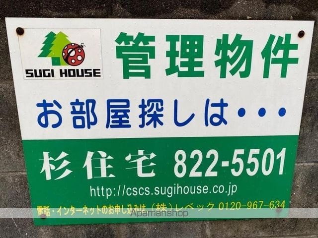 香川県高松市西宝町１丁目[1K/19.44m2]の共用部3
