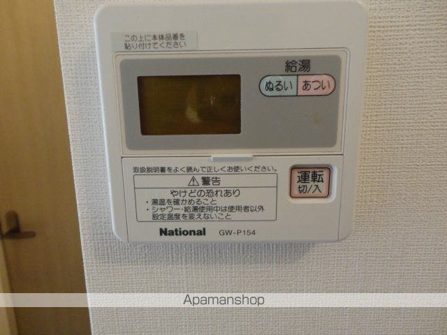 Sejourキャラの内装写真