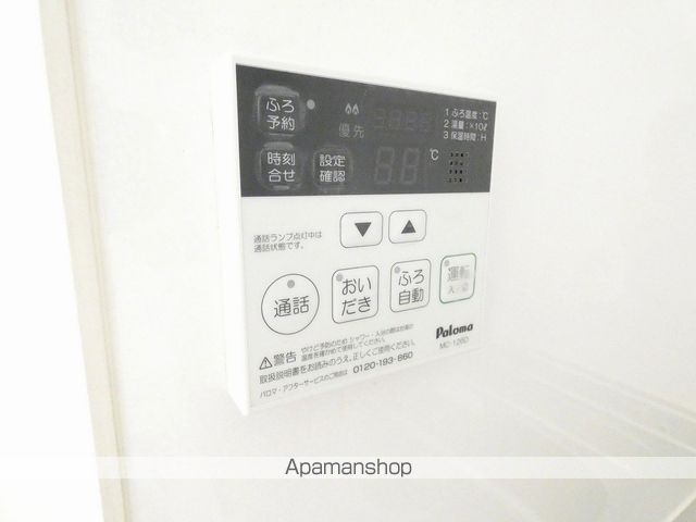 グリーン アヴェニューの内装写真