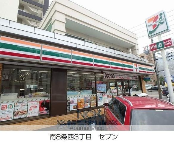 PRIME URBAN札幌 RIVER FRONTの周辺写真