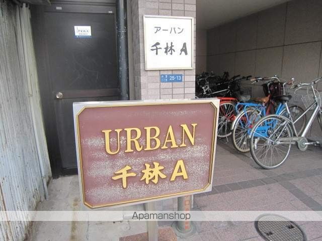 アーバン千林A棟の玄関写真