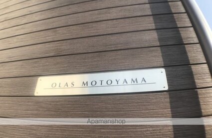 オラス本山[1LDK/41.4m2]のロビー