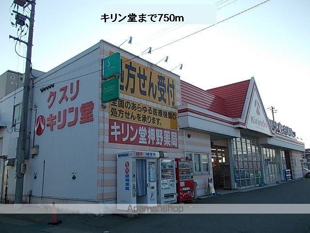 ピーノグランデの周辺写真