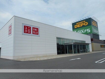 エリーゼ　Ｂ[2LDK/66.02m2]の周辺5