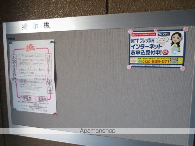 ウエストウィンのその他写真