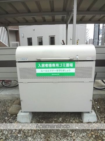 コモドNIのその他写真