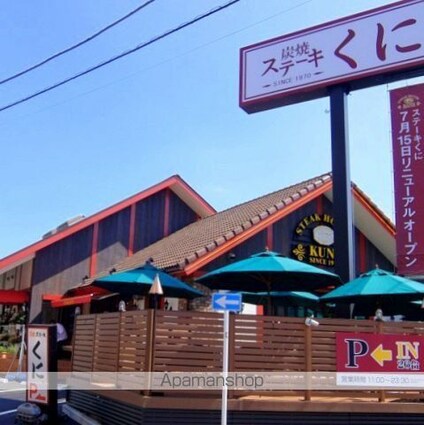 サンタモニカ[2SLDK/58.08m2]の周辺1