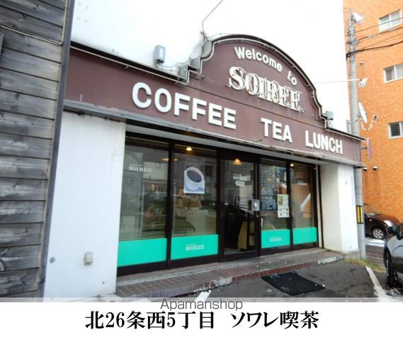 マイロード27の周辺写真