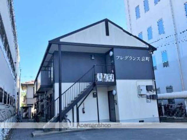 フレグランス京町