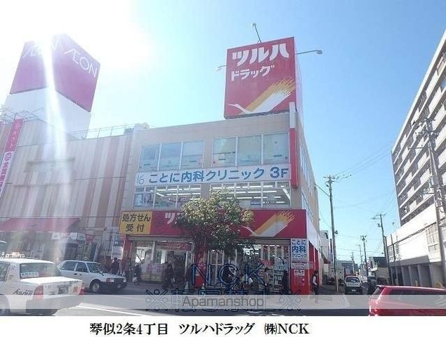ブランシャール琴似駅前の周辺写真