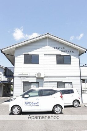 サンパレスひよりが丘Ａ[2DK/46.37m2]の外観2