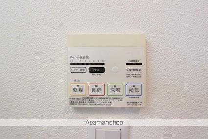 プレジデンシャル　立川[1K/29.6m2]のその他設備
