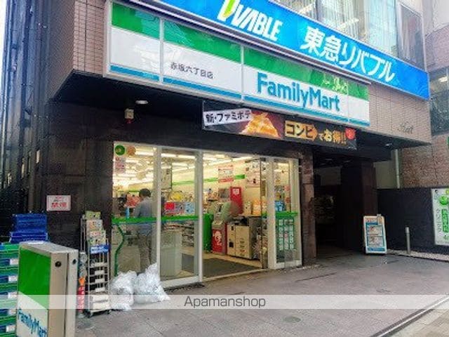 コンフォリア赤坂の周辺写真