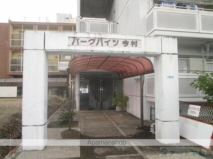 パークハイツ今村[3LDK/58.5m2]のエントランス2