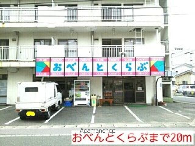 ルミナーレ松波の周辺写真