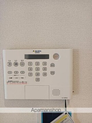 Ｄーｒｏｏｍ東公園[1LDK/41.59m2]のその他設備