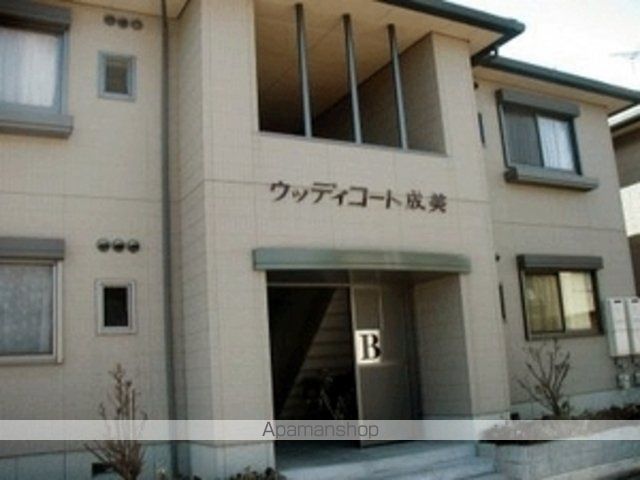ウッディコート成美 B棟の外観写真