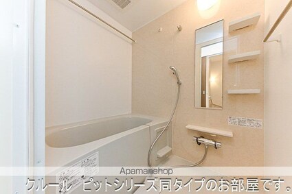 シャーロック[1LDK/50.74m2]のバス