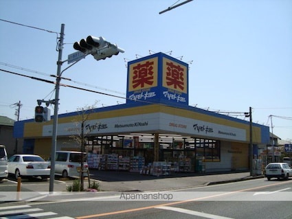 パレスコート[2LDK/62.96m2]の周辺3