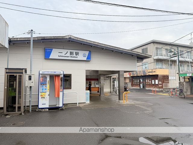 エクセルヒルズ Aの周辺写真
