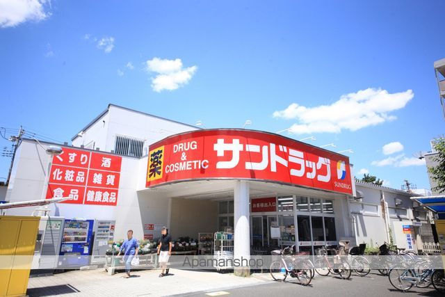 ベアーズパレスの周辺写真