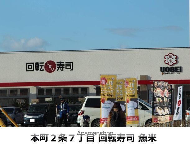 OAKMONTの周辺写真