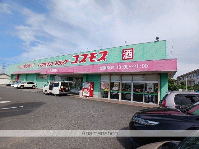 第5府内プロパンの周辺写真