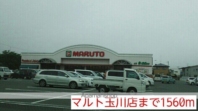 Kビレッジの周辺写真