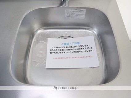 コートバスク[1K/27m2]の内装2